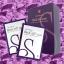 Skindulgence BioCell Mask komplekts 7 gb.